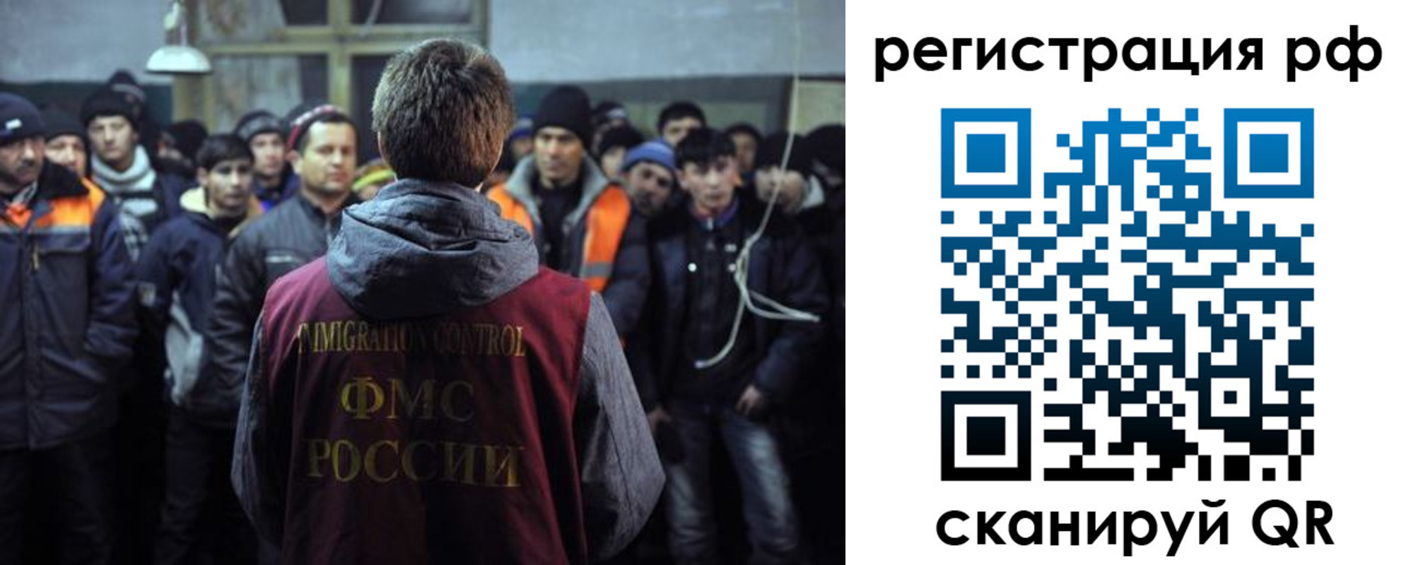 регистрация для школы в Северобайкальске