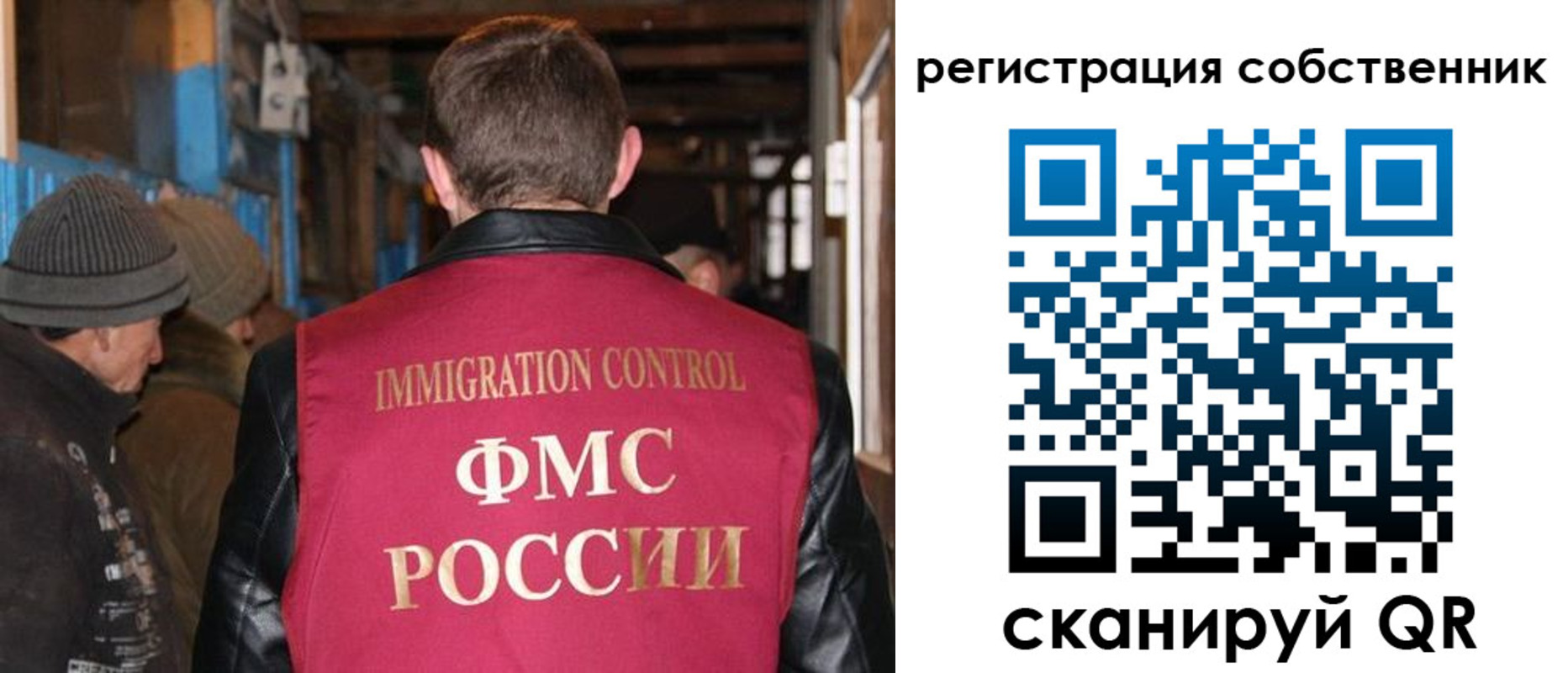 регистрация для дет. сада в Северобайкальске
